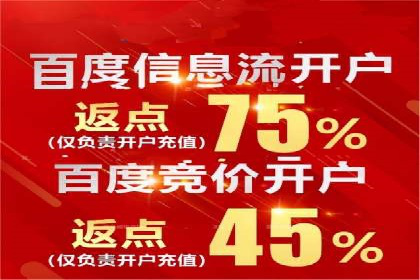 百度推广费用优化策略及实战案例